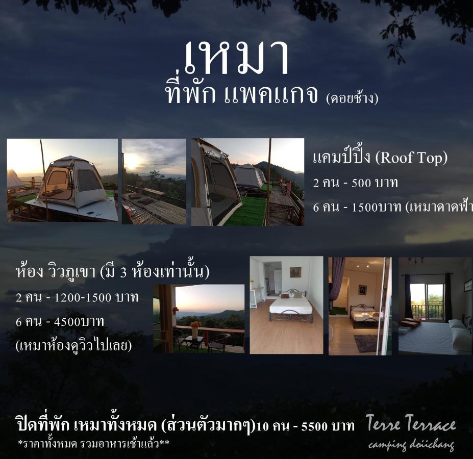 Terre Terrace Glamping - Doichang Ban Huai Khai Exteriér fotografie